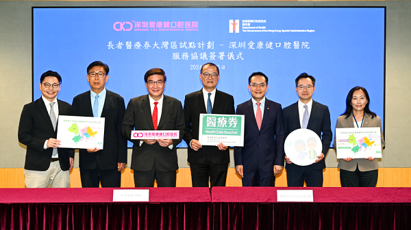 洗牙可以使用香港長者醫(yī)療券支
