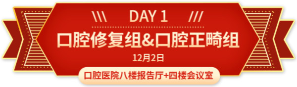 愛康健2019病例展評復(fù)賽結(jié)果出爐：18名醫(yī)生晉級角逐巔峰之戰(zhàn)！