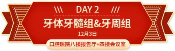 愛康健2019病例展評復(fù)賽結(jié)果出爐：18名醫(yī)生晉級角逐巔峰之戰(zhàn)！