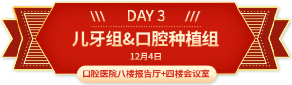 愛康健2019病例展評復(fù)賽結(jié)果出爐：18名醫(yī)生晉級角逐巔峰之戰(zhàn)！