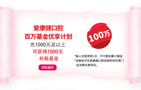 每次刷牙隆重得只差焚香沐浴，為啥還要眼睜睜看著它們變黑？