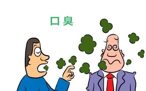 蛀牙導(dǎo)致口臭怎么辦？