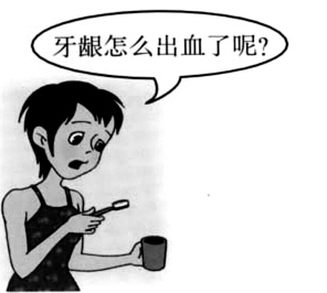 牙齦出血該怎么辦？