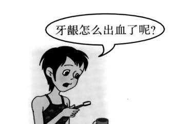 牙齦出血是由上火引起的嗎？